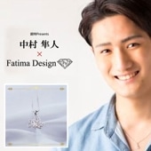 販売終了!!銀時Presents≪中村隼人 × Fatima Design コラボアクセサリー≫SV925製