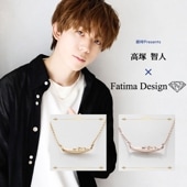 銀時Presents≪高塚智人 × Fatima Design コラボアクセサリー Vol.2≫ネックレス　K10製