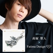 販売終了!!銀時 Presents≪高塚智人× Fatima Design コラボアクセサリー≫Pendant/Green