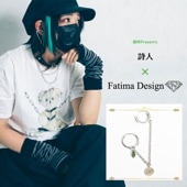 銀時Presents≪詩人 × Fatima Design コラボアクセサリー≫しらすチャームピアス/イヤリング SV製