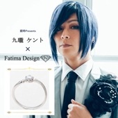 受付終了！銀時Presents≪九瓏ケント× Fatima Design コラボアクセサリー≫シルバーリング