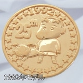 販売終了≪クレヨンしんちゃん×Fatima Designコラボ≫25周年「純金製