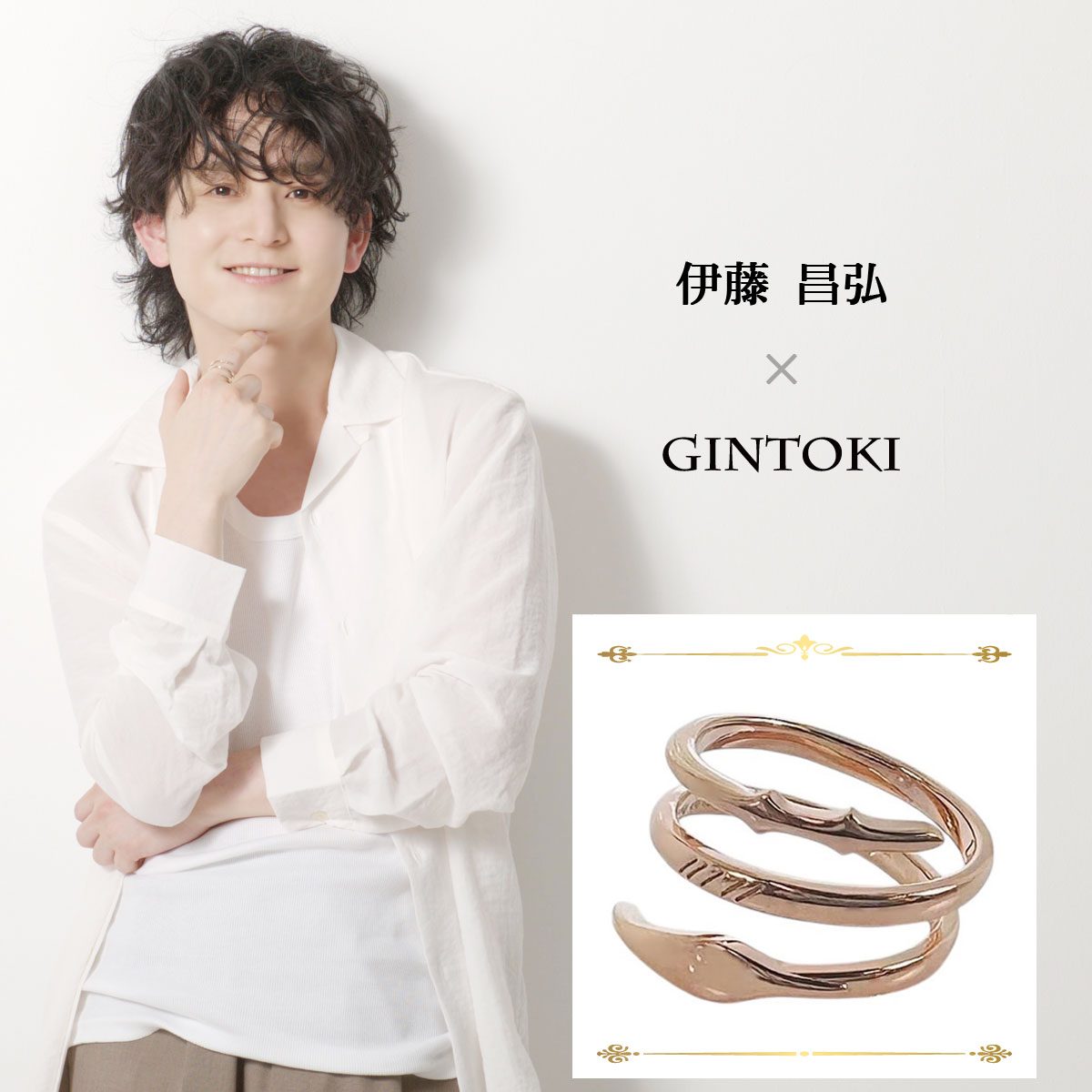 【国内配送】 × 銀時Presents≪伊藤昌弘 Fatima コラボアクセサリー Design ミュージシャン