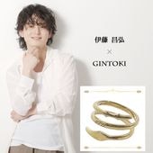 ≪伊藤昌弘× GINTOKI  Vol.2≫TragiCom/K10製リングYG