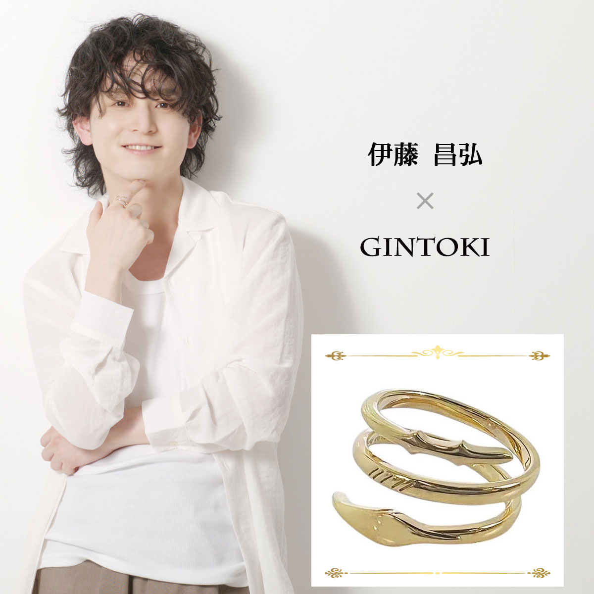 コラボ商品,talent collaboration | 【シルバーアクセサリー