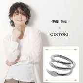≪伊藤昌弘× GINTOKI  Vol.2≫TragiCom/PT製リング　