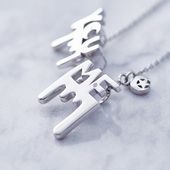 ≪Crescent Luna/クレセントルナ≫antonimo YOU&ME&chain/アントニモユー&ミーセット SILVER