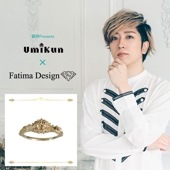 銀時Presents≪うみくん × Fatima Design コラボアクセサリー　Vol.2≫リング　K10　イエローゴールド