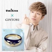 ≪うみくん × GINTOKI コラボアクセサリー Vol.5≫　K10リング YG