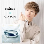 ≪うみくん × GINTOKI コラボアクセサリー Vol.5≫　PTリング 