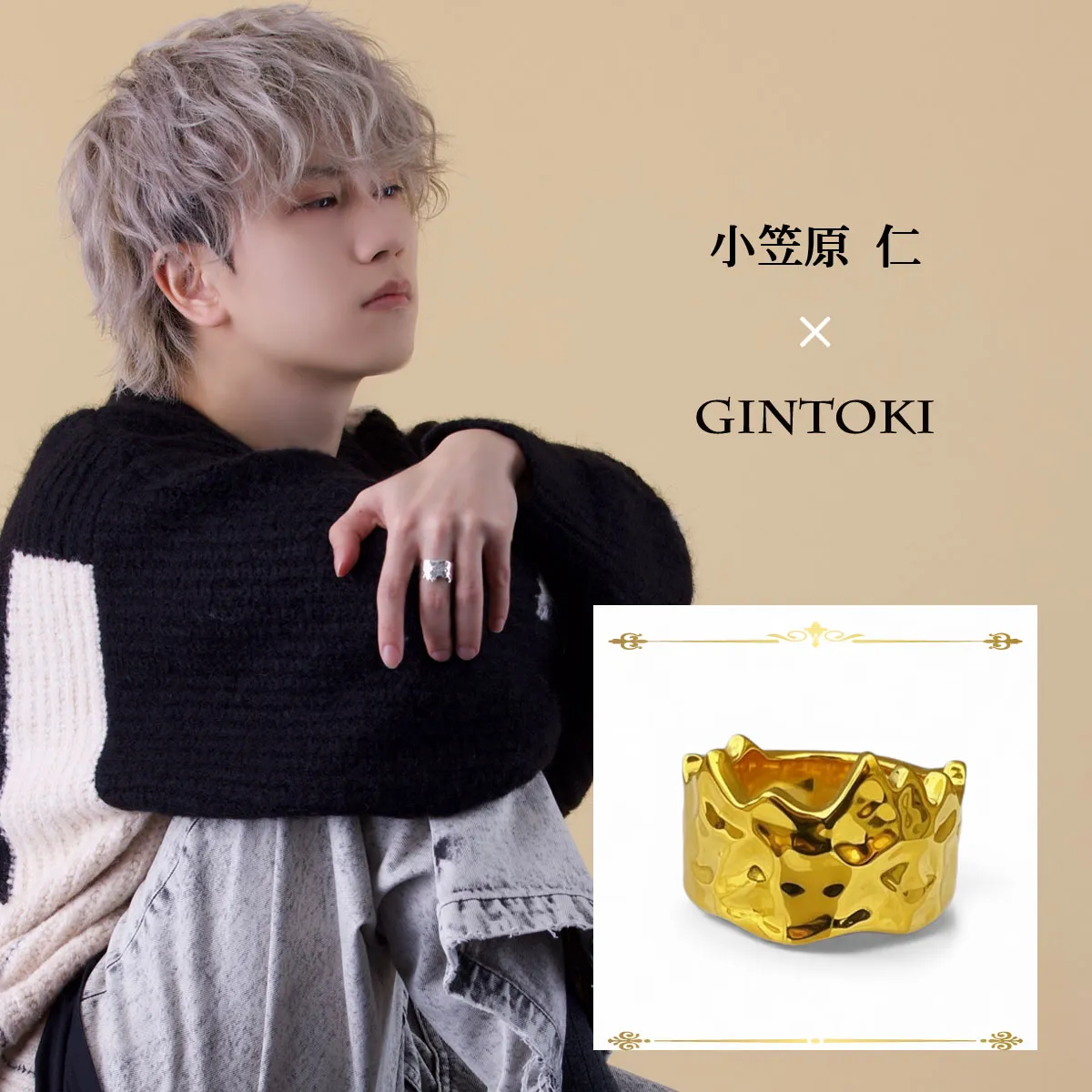 コラボ商品 | 【シルバーアクセサリー】GINTOKI Accessory Select Shop