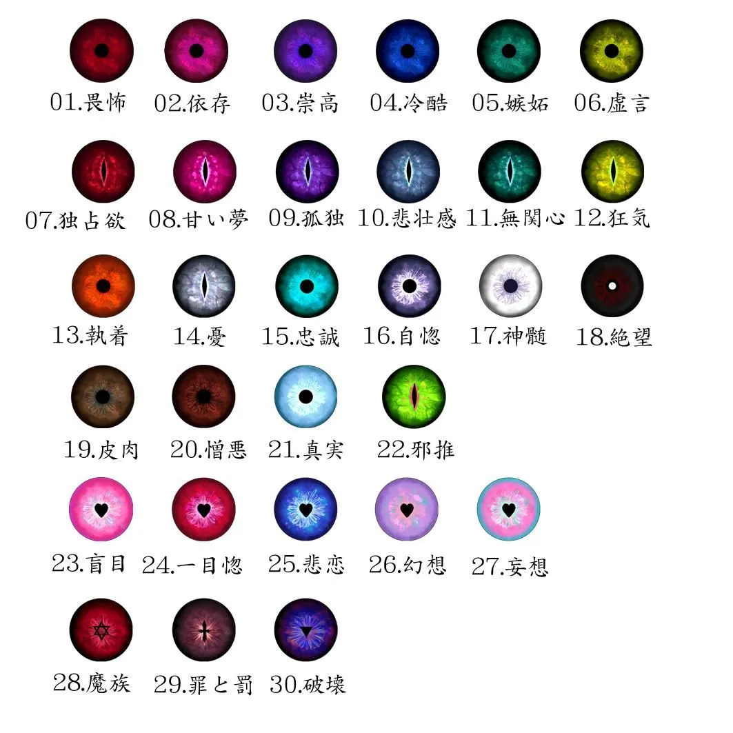 ≪Beautesque/ビュウテスク≫百目鬼/シルバーリング