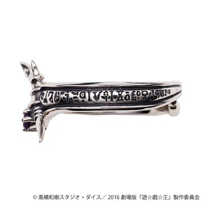 販売終了≪whiteclover≫劇場版『遊☆戯☆王』ブラック・マジシャンリング