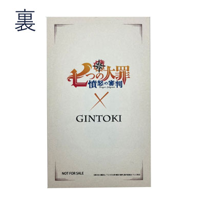 ≪「七つの大罪 憤怒の審判」× GINTOKI コラボアクセサリー≫ キング/ 羽ネックレス