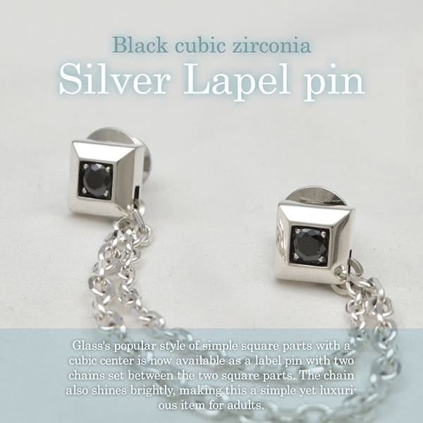 ≪DAgDART/ダグダート≫【Glass】ブラックキュービックジルコニア チェーンラペルピン