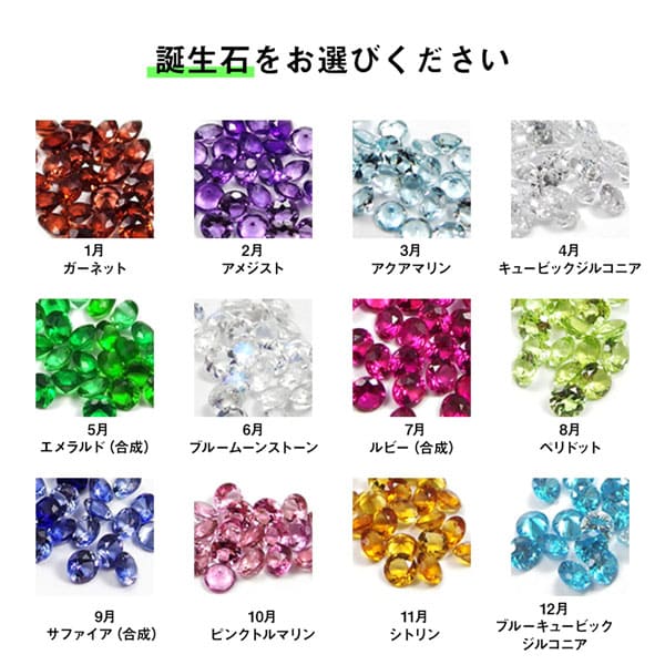 ≪DAgDART/ダグダート≫【ペア】選べる誕生石 シルバーペアペンダント