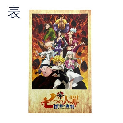 ≪「七つの大罪 憤怒の審判」× GINTOKI コラボアクセサリー