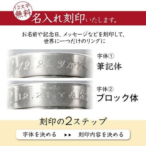 ≪DAgDART/ダグダート≫【ペア】ハート シルバーペアリング /DR-363-364　刻印可能