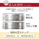 ≪DAgDART/ダグダート≫【ペア】ハート シルバーペアリング /DR-363-364　刻印可能
