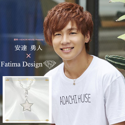 販売終了 ≪安達勇人 × Fatima Design コラボアクセサリー≫ネックレス　シルバー