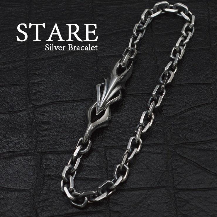 ≪DAgDART/ダグダート≫【STARE】チェーンシルバーブレスレット