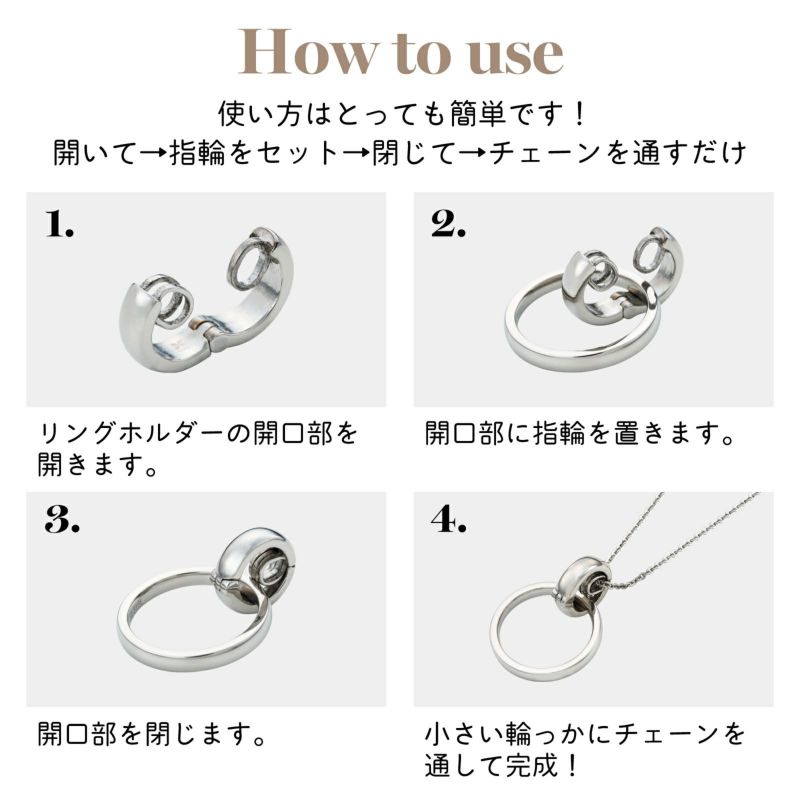 ≪white clover/ホワイトクローバー≫ペアリング 甲丸 リングホルダー チェーン 3点セット ステンレス 