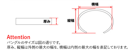 ≪PennyBlack/ペニーブラック≫イナズマ シルバーバングル (レディース) 