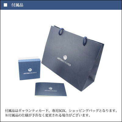 ≪Artemis Kings/アルテミスキングス≫スティックムーンチャーム