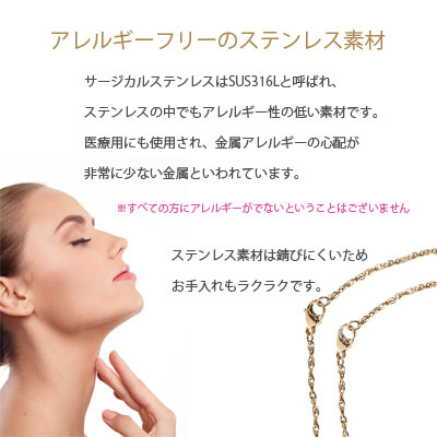 ≪FatimaDesign/ファティマデザイン≫オリジナルステンレスチェーン