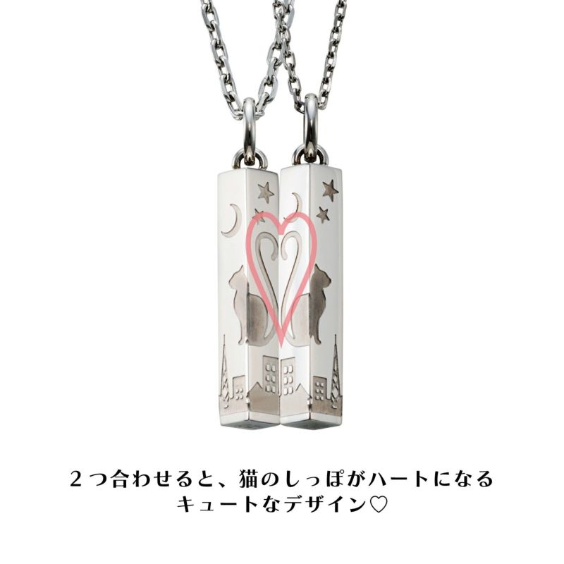 ≪white clover/ホワイトクローバー≫ペアネックレス ステンレス 猫 ねこ ネコ