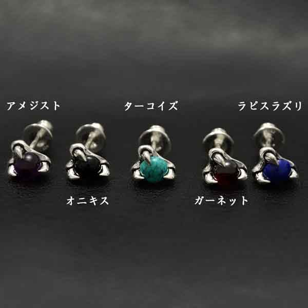 ≪DAgDART/ダグダート≫【D.four -Balrog-】ストーン×シルバーピアス