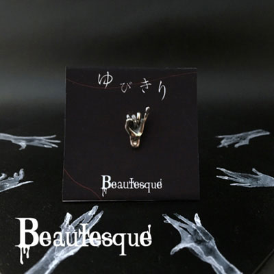 ≪Beautesque/ビュウテスク≫ゆびきりピアス