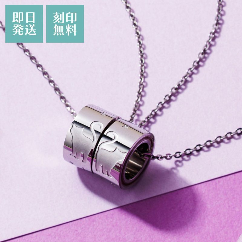 ≪white clover/ホワイトクローバー≫ペアネックレス ステンレス