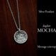 ≪DAgDART/ダグダート≫【MOCHA】シルバーペンダント