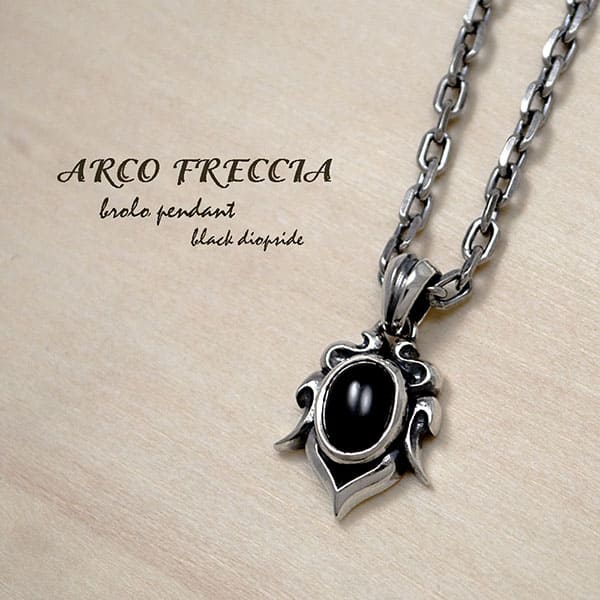 ≪DAgDART/ダグダート≫【ARCO FRECCIA】花冠モチーフ ダイオプサイト×シルバーペンダント 