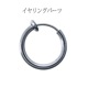 銀時Presents≪詩人 × Fatima Design コラボアクセサリー≫しらすチャームピアス/イヤリング SV製
