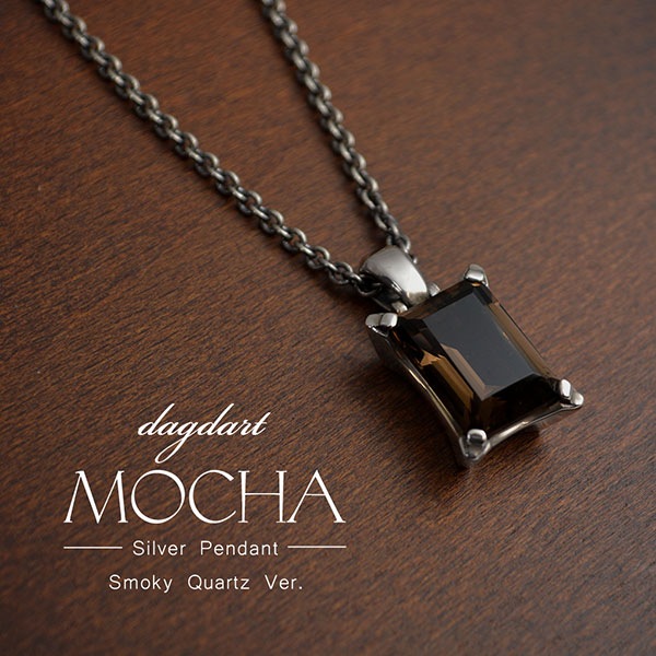 ≪DAgDART/ダグダート≫【MOCHA】オクタゴンカット スモーキークォーツ シルバーペンダント