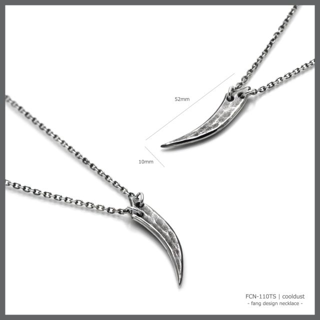 ≪cooldust≫ -fang design necklace - TS（55㎝）