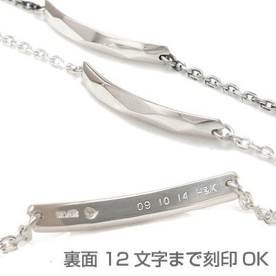 ≪DAgDART/ダグダート≫【ペア】 シルバーペアブレスレット 