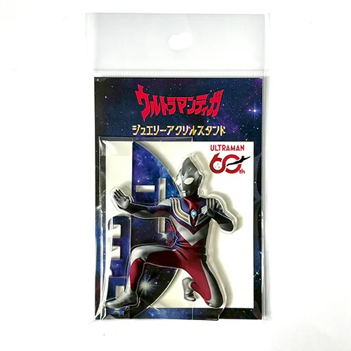ウルトラマンシリーズ60周年《ULTRAMAN/ウルトラマン》ジュエリーアクリルスタンド/ウルトラマンティガ