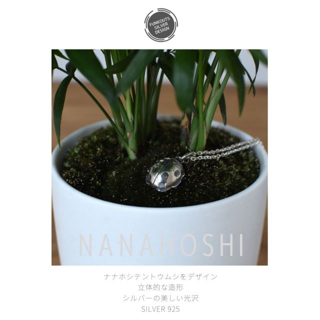 ≪cooldust≫- nanahoshi pendant -