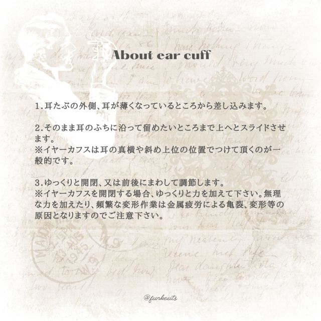 ≪cooldust≫star motif ear cuff 