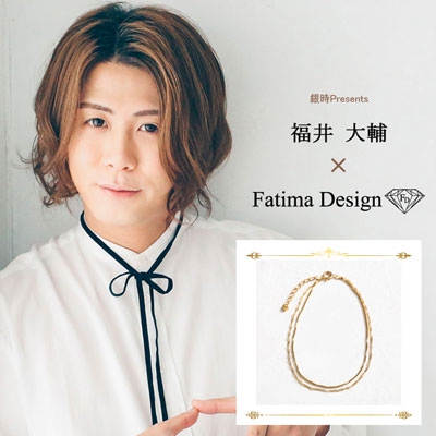 受付終了！銀時Presents≪福井大輔 × Fatima Design コラボアクセサリー≫ブレスレット K10 WG