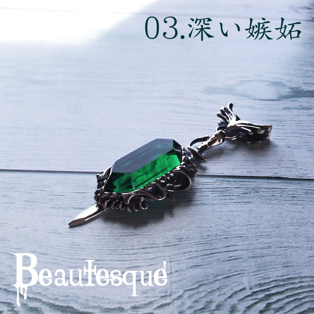 ≪Beautesque/ビュウテスク≫the Darkside-crystal/シルバーペンダント