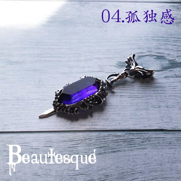 ≪Beautesque/ビュウテスク≫the Darkside-crystal/シルバーペンダント