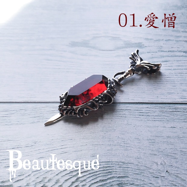 ≪Beautesque/ビュウテスク≫the Darkside-crystal/シルバーペンダント