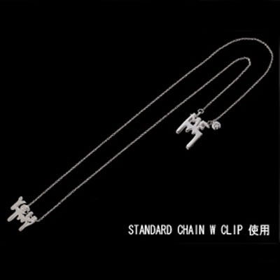 ≪Crescent Luna/クレセントルナ≫antonimo YOU&ME&chain/アントニモユー&ミーセット SILVER