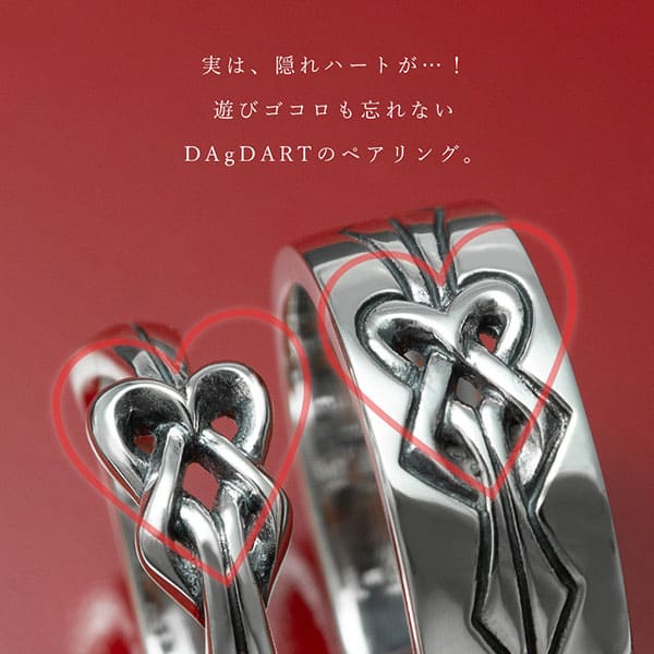 ≪DAgDART/ダグダート≫【true knot】シルバーペアリング /刻印可能