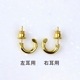 ≪Crescent Luna/クレセントルナ≫DIAGONAL PIERCE GOLD/ディアゴナルピアス ゴールド