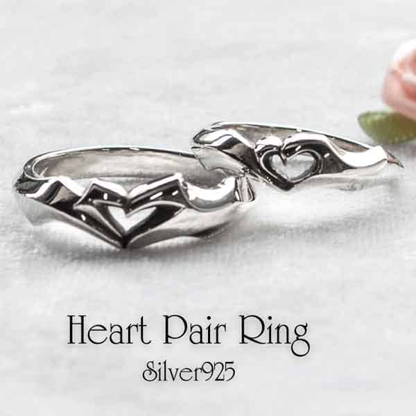 ≪DAgDART/ダグダート≫【ペア】ハート シルバーペアリング /刻印可能